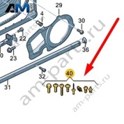 Комплект крепежа передней двери Audi A8 (D5) 2018-2024 4N0098619
