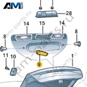 Клавиша управления крышки багажника VAG 3VD827566 Skoda 2019-2026