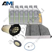 Оригинальный набор ТО-1 для Mercedes AMG GLC Coupe 43 с маслом 0W20 MB 229.71