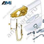 Корпус ручки Audi Q8 2019-2024 4M8837811A