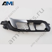Внутренняя ручка двери VAG 6Q0837174K