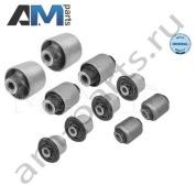 Комплект рычагов подвески MEYLE (3146100037) для BMW 5 серии (5 серии F10 рестайлинг) 2013-2017