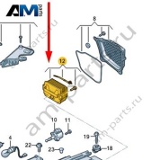 Светодиод с радиатором Audi A6 (C8) 2019-2024 4K0998473