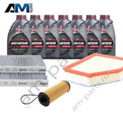 Комплект ТО-1/3 БМВ 7 серии 745e с маслом LUKOIL B57