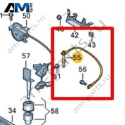 Ленточный ограничитель Volkswagen AMAROK 2017-2022 2H6805350D
