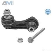 Стойка заднего стабилизатора (1160600039) MEYLE на Audi TT (8S) 2014-2019