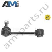 Стойка заднего стабилизатора MEYLE (3160600054HD) на BMW X4 (F26) 2014-2018