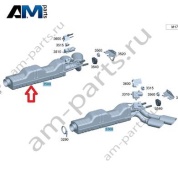 Выхлопная труба слева для Mercedes W465 AMG G63 (M177) A4654907300