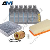 Оригинальный набор ТО-2 для Mercedes CLA 250 с маслом 5W40 МB 229.5