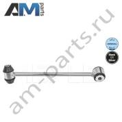 Стойка стабилизатора левая MEYLE (0160600093) для Mercedes C-klasse 2014-н.в. IV (W205)