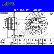 Задний левый тормозной диск 330х28 (ATE) 24-0128-0197-1 для Porsche 911 Carrera (2011-2015)
