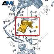 Держатель VAG 057145093F