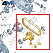 Ремкомплект для цепи раздаточной коробки со вторичным валом VAG 0C7398445