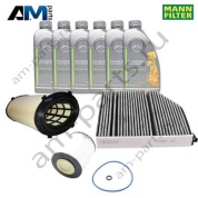 Комплект фильтров MANN с маслом 0W20 MB 229.71 для ТО-1 Mercedes AMG GLC Coupe 43