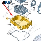 Верхняя часть масляного поддона VAG 04B103603D