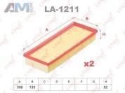 Воздушный фильтр (комплект 2 шт.) LYNX для Mercedes GLK 280/300/350 LA-1211