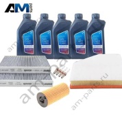 Оригинальный комплект ТО-2/4 BMW 7 серии G12 730i B48