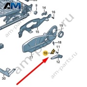 Рычаг регулировки высоты Audi Q7 (4M) 2016-2024 4M0881094