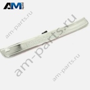 Хромированная накладка порога задней левой двери Mercedes S-class W222 A2226803335