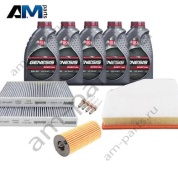 Комплект ТО-2/4 БМВ 7 серии 730i с маслом LUKOIL B48