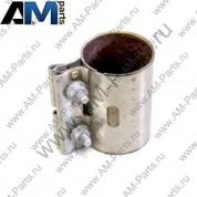 Хомут двойной для автомобилей концерна VAG 1K0253141S