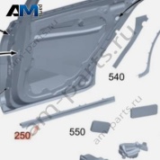 Уплотнитель двери задней, нижний левый A2237304900 для Mercedes S-class W223