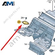 Крышка датчика Audi A8 (D5) 2018-2024 4N0803961B