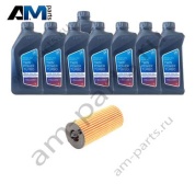 Оригинальный комплект для промежуточного ТО BMW X5 G05 30d B57 2018-2026