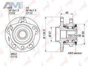Ступица передняя в сборе LYNX для Tiguan 2016-2020 WH-1119