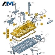 Клапанная крышка VAG 03L103469T