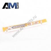 Надпись X DRIVE 35I задняя BMW X6 (F16) 51147345059