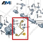 Напорная трубка VAG 05L130321B