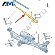 Поводок щетки стеклоочистителя слева Volkswagen Тигуан 57G955409