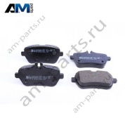 Задние тормозные колодки 25071.190.2 Zimmermann для Мерседес S-400d