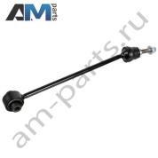 Стойка стабилизатора передняя левая FEBI (108902) для Mercedes GLS 2015-2019 (X166)