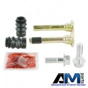 Комплект направляющих втулок переднего тормозной суппорта Amarok 2H0698647