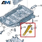 Обратный маслопровод VAG 06L103206C