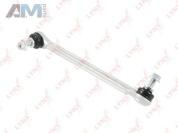 Стойка стабилизатора передняя правая LYNX для Mercedes E-klasse 2009-2016 IV (W212) C7399R