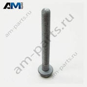 Болт крепления поперечного рычага к кузову М10 Mercedes E-class W213 N000000008308