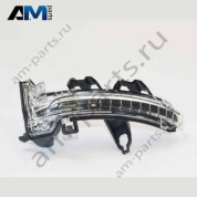 Фонарь указателя поворота слева Skoda Octavia A8 5E3949101