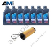 Оригинальный комплект для промежуточного ТО BMW XM B58