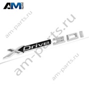 Надпись X-DRIVE 30I	 BMW X4 G02 51148737323