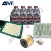 Набор ТО-2 Skoda Rapid 1.6 MPI с маслом Lukoil 5W40