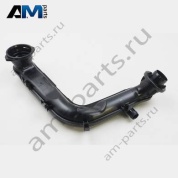 Напорная трубка VAG 05C145673B