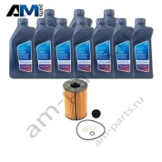 Оригинальный комплект для промежуточного ТО BMW 5 серии G30 M5 S63