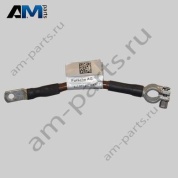 Провод массы АКБ Audi e-tron GT 2021-2024 9J1971237A