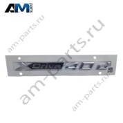 Надпись X-DRIVE 40D 51147436017 BMW X7 (G07)