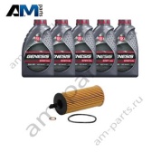 Комплект для промежуточного ТО БМВ 3 серии 325d с маслом LUKOIL N47 2012-2015