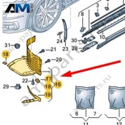 Спойлер колеса Audi A8 (D5) 2018-2024 4N0853888J