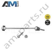 Стойка стабилизатора передняя левая MEYLE (0160600065HD) для Mercedes GLS 2015-2019 (X166)